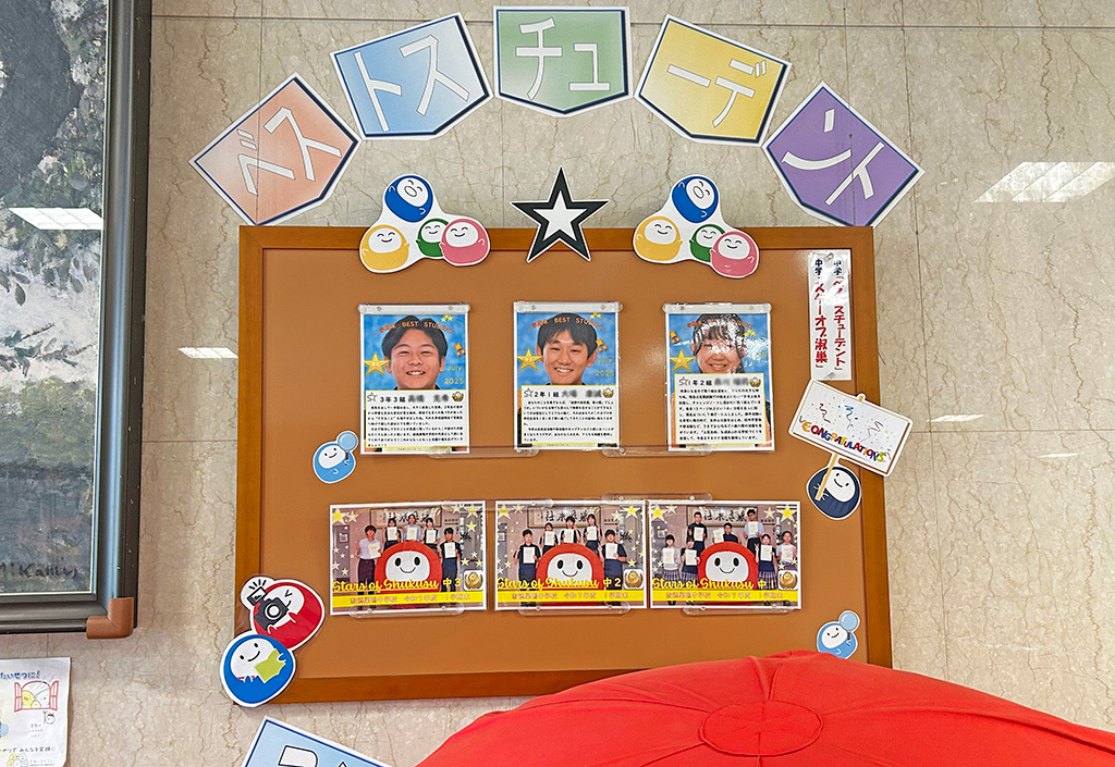 日常の成長を認める表彰制度/淑徳巣鴨中学校（東京都/豊島区）