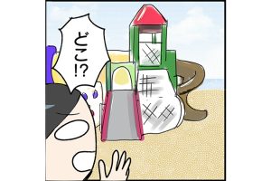 #121 双子でワンオペおでかけは大変！公園遊びのコツ[双子育児漫画]
