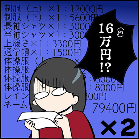双子漫画123-4