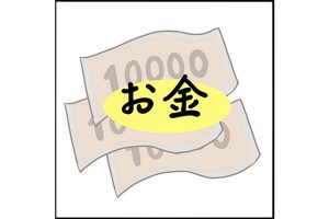 #123 入学準備でとにかくお金がかかる！[双子育児漫画]