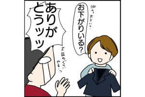 #124 制服が必要な小学校…でもどうにか安くしたい！[双子育児漫画]