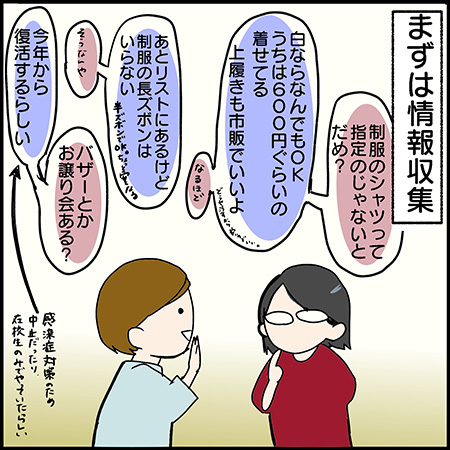 双子漫画124-1