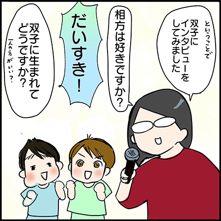 双子漫画126-1