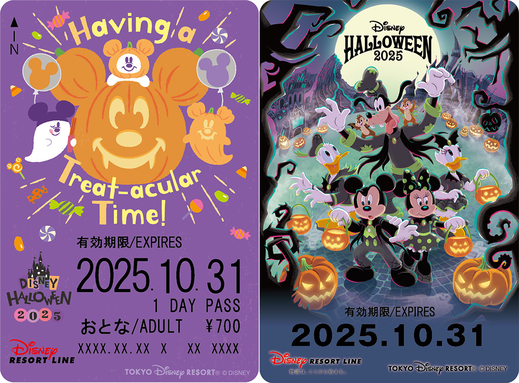 ディズニーリゾートライン「ディズニー・ハロウィーン」デザインのフリーきっぷ/東京ディズニーランド・東京ディズニーシー（千葉県/浦安市）