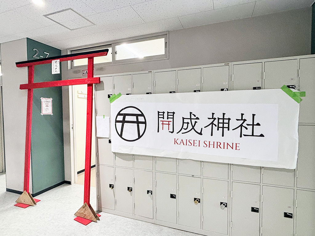 「開成祭」：開成神社/開成中学（東京都/荒川区）