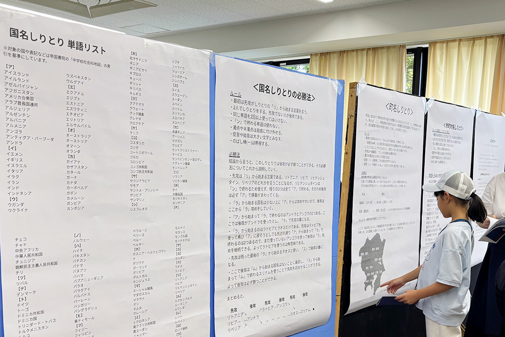 「開成祭」：しりとり研究会/開成中学（東京都/荒川区）