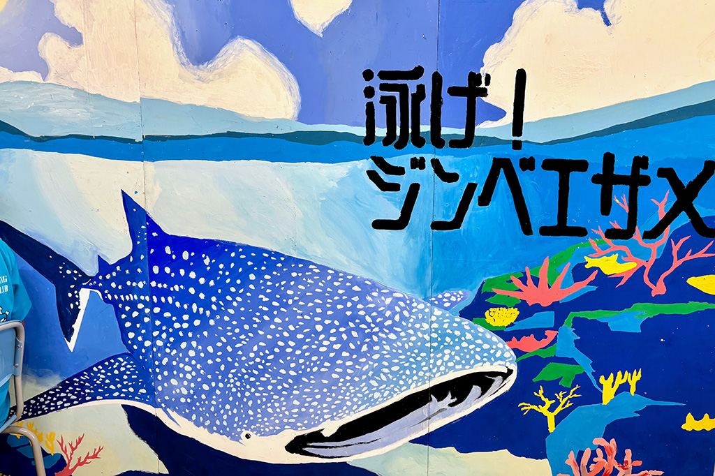 「開成祭」：水泳部　/開成中学（東京都/荒川区）