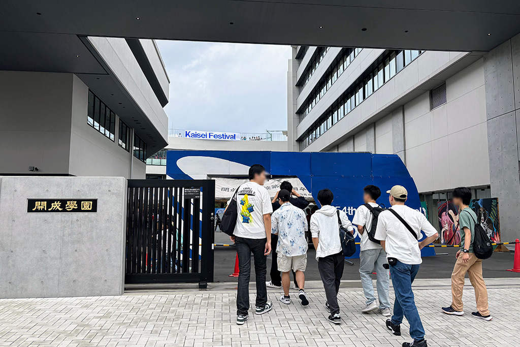 「開成祭」：/開成中学（東京都/荒川区）