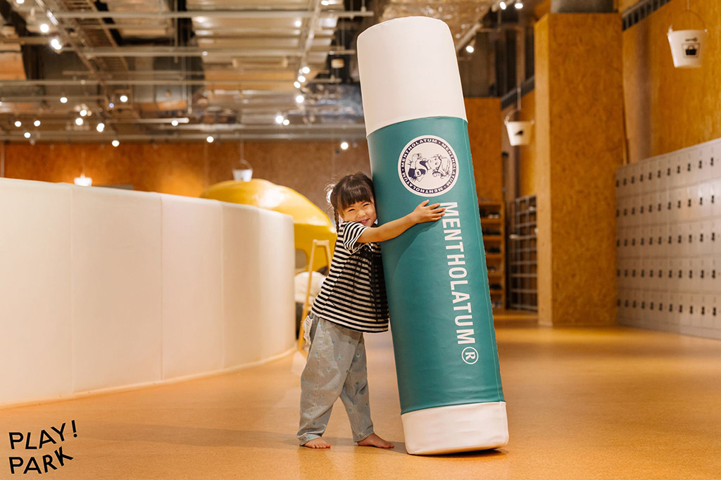全長約150cmもある大きなリップ型の遊具/PLAY! PARK × ロート製薬 「やさしいおせっかい」なあそび（東京都/立川市）