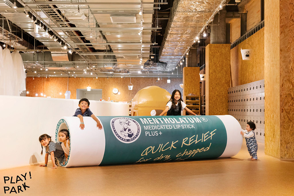 メンソレータムリップトンネル/PLAY! PARK × ロート製薬 「やさしいおせっかい」なあそび（東京都/立川市）