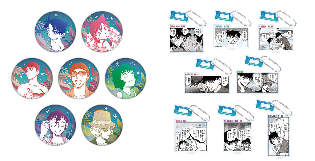 缶バッジ さざ波シリーズ（７種セット）/アクリルキーホルダー さざ波シリーズ（8種セット）