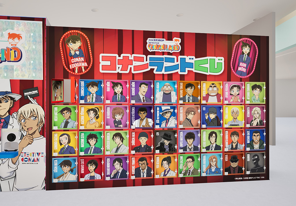 コナンランドくじ/名探偵コナンランド2025　ダイバーシティ東京 プラザ会場（東京都/江東区）