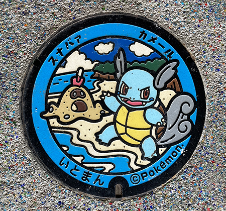 道の駅 いとまんのポケふた「スナバァ」と「カメール」(沖縄県/糸満市)