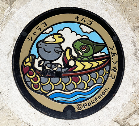 道の駅豊崎のポケふた「ジャラコ」と「キバゴ」(沖縄県/豊見城市)