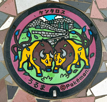 うるま市石川多目的ドームののポケふた「ケンタロス」(沖縄県/うるま市)