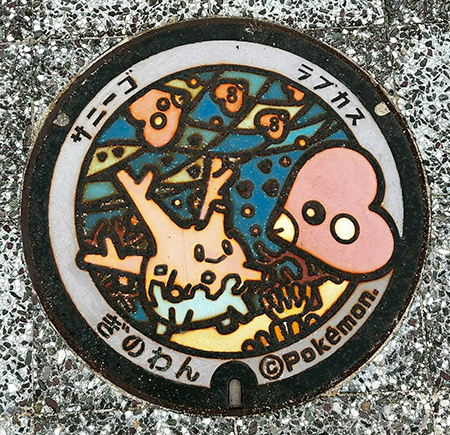 宜野湾トロピカルビーチのポケふた「サニーゴ」と「ラブカス」(沖縄県/宜野湾市)