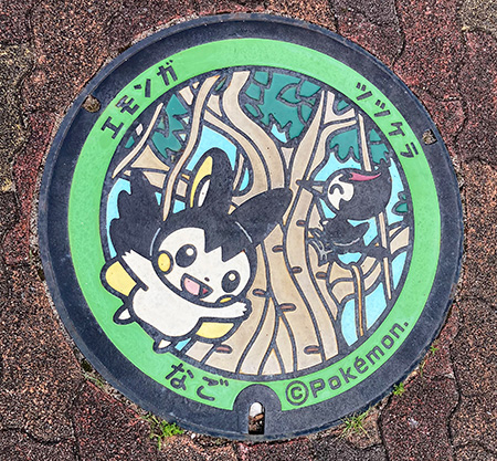 ガジュマル緑地公園のポケふた「エモンガ」(沖縄県/名護市)