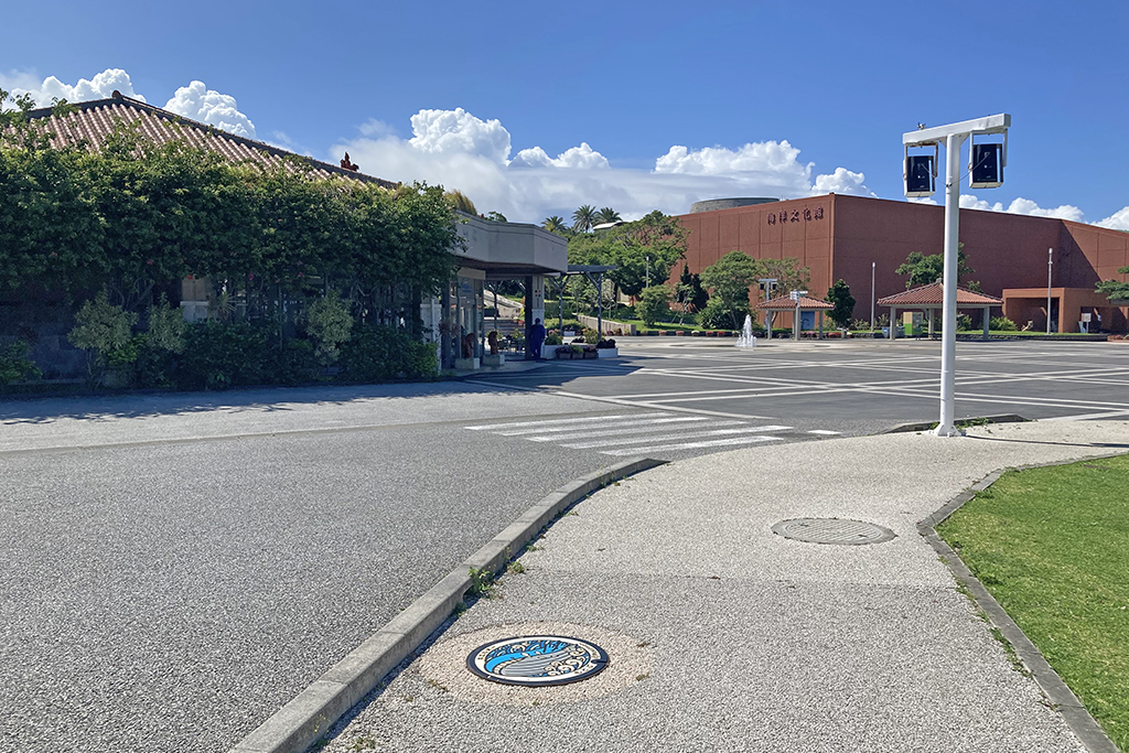 国営沖縄記念公園(海洋博公園)のポケふたのある場所(沖縄県/本部町)