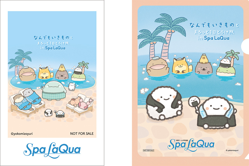 スタンプラリーのノベルティ一例/なんでもいきものとまるっと1日とろけ旅 in Spa LaQua(東京都/文京区)