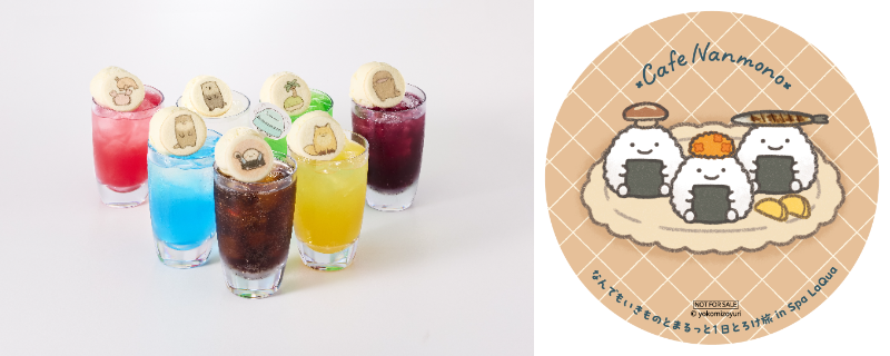 コラボドリンク「なんものクリームソーダ」とノベルティコースター/なんでもいきものとまるっと1日とろけ旅 in Spa LaQua(東京都/文京区)