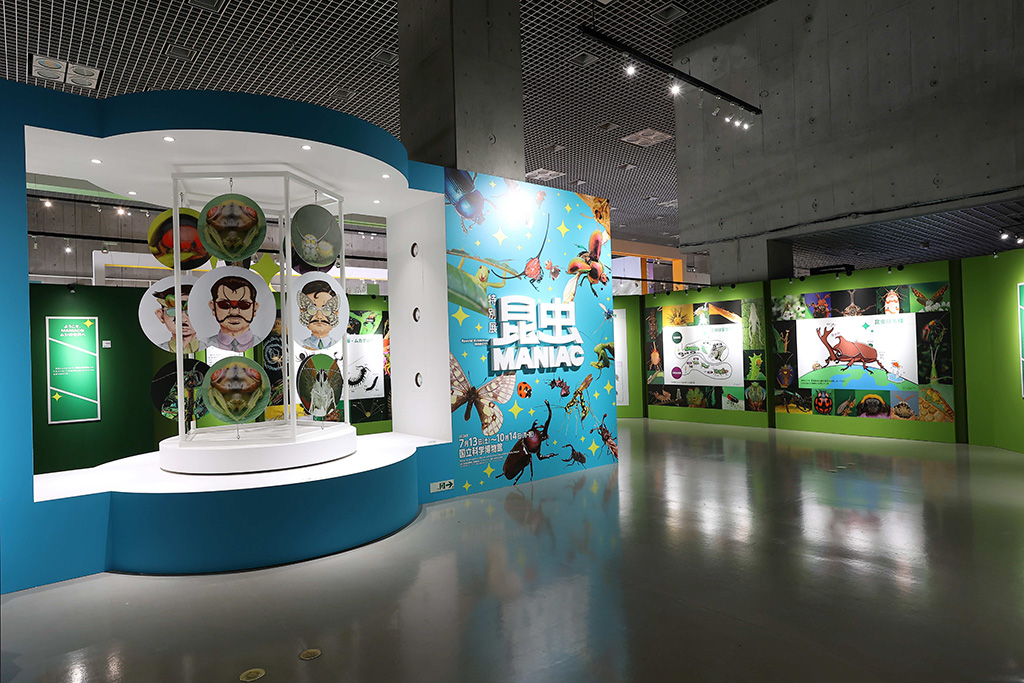 特別展「昆虫 MANIAC」開催概要/名古屋市科学館(愛知県/名古屋市)