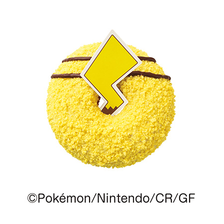 タマゲた！冬のポケモン キャンペーン│ザクザク ピカチュウのしっぽドーナツ/ミスタードーナツ