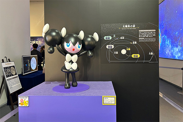 小石を並べて星座をつくることのできる「ゴチミル」/相模原市博物館「ポケモン天文台」(神奈川県/相模原市)