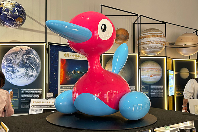 「ポリゴン2」/相模原市博物館「ポケモン天文台」(神奈川県/相模原市)