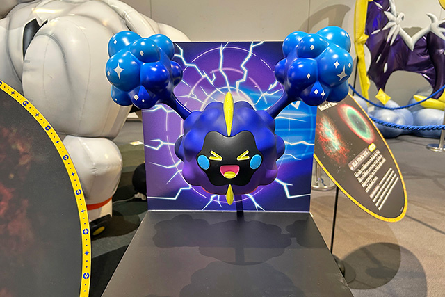 コスモッグと、げんしせいポケモンの「コスモウム」/相模原市博物館「ポケモン天文台」(神奈川県/相模原市)