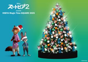 東京ミッドタウン日比谷で「HIBIYA Magic Time SQUARE」開催　ズートピア２の特別イルミネーションも！