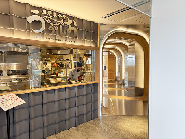 囲炉裏食堂うずしお/道の駅うずしお(兵庫県南/あわじ市)