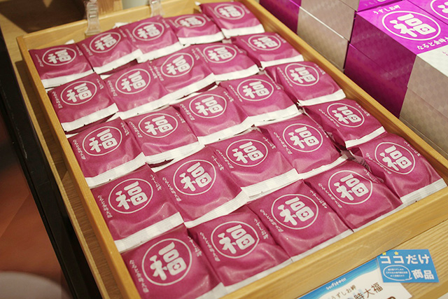 うずしお岬 なると金時大福/道の駅うずしお(兵庫県南/あわじ市)