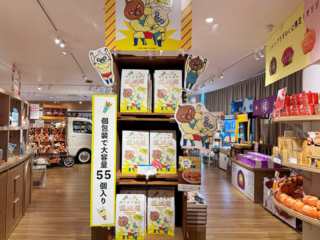 「ベストマッチ頂上決煎オニオンガーリック味小せんべい」/道の駅うずしお(兵庫県南/あわじ市)