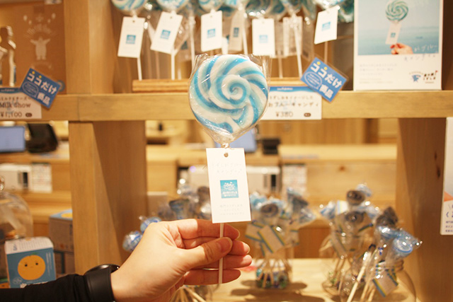 「うずしおブルーキャンディ」/道の駅うずしお(兵庫県南/あわじ市)