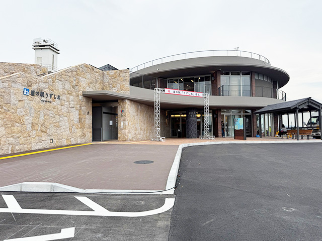 道の駅うずしお（兵庫県南/あわじ市）