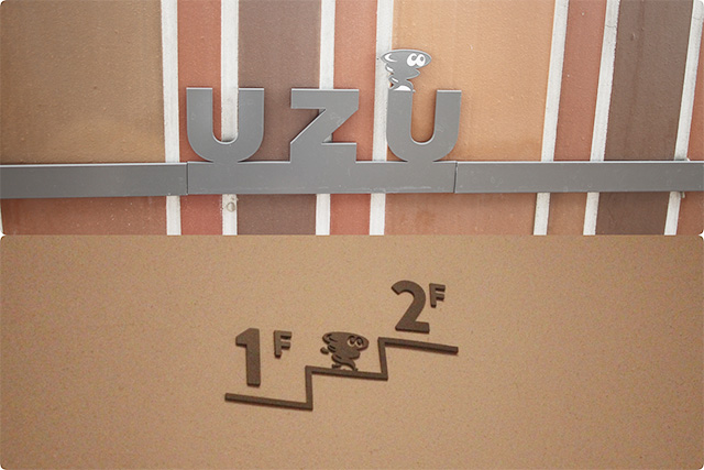 「うず坊」探し/道の駅うずしお(兵庫県南/あわじ市)