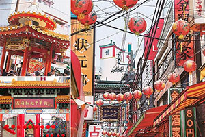 日本三大中華街とはどこ？「横浜中華街（神奈川県）」「南京町（兵庫県）」「長崎新地中華街（長崎県）」の特徴やアクセスをご紹介