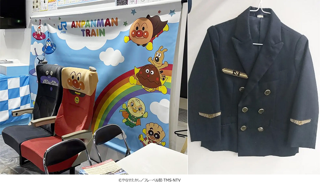 「アンパンマンシート」とJR四国の制服/アンパンマン列車25周年記念パネル展（埼玉県/さいたま市）