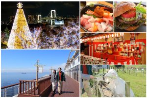 子どもと一緒に千葉＆お台場を楽しみ尽くす冬ドライブへ！子連れおすすめレジャースポットや冬ならではの絶景スポットもご紹介