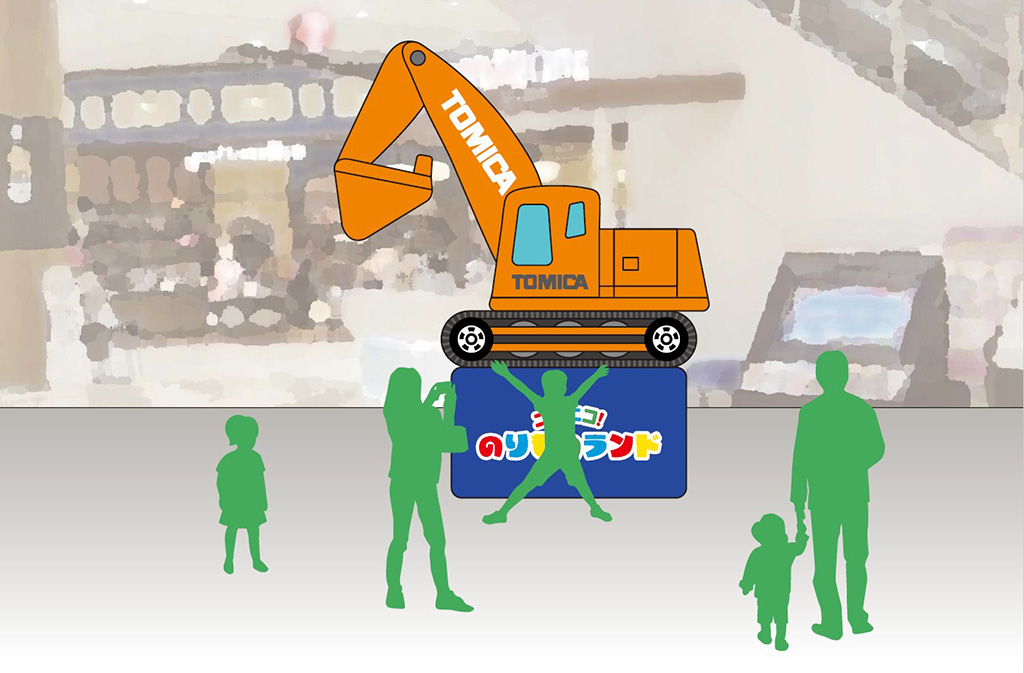 ニコニコ!のりものランド(宮崎県・神奈川県・埼玉県・愛媛県)