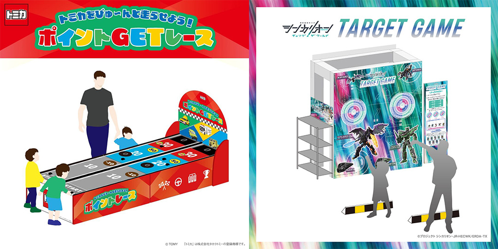 人気アクティビティ/ニコニコ!のりものランド(宮崎県・神奈川県・埼玉県・愛媛県)