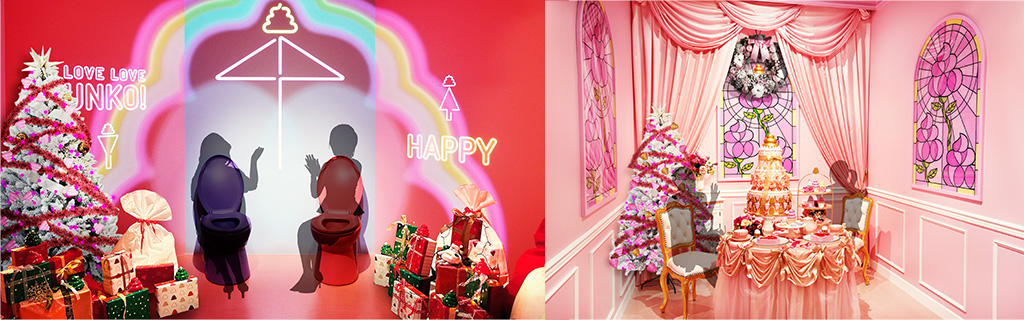 「愛のうんこルーム」「プリッとプリンセス」/クリスマスうんこパーティー2025（東京都・愛知県）