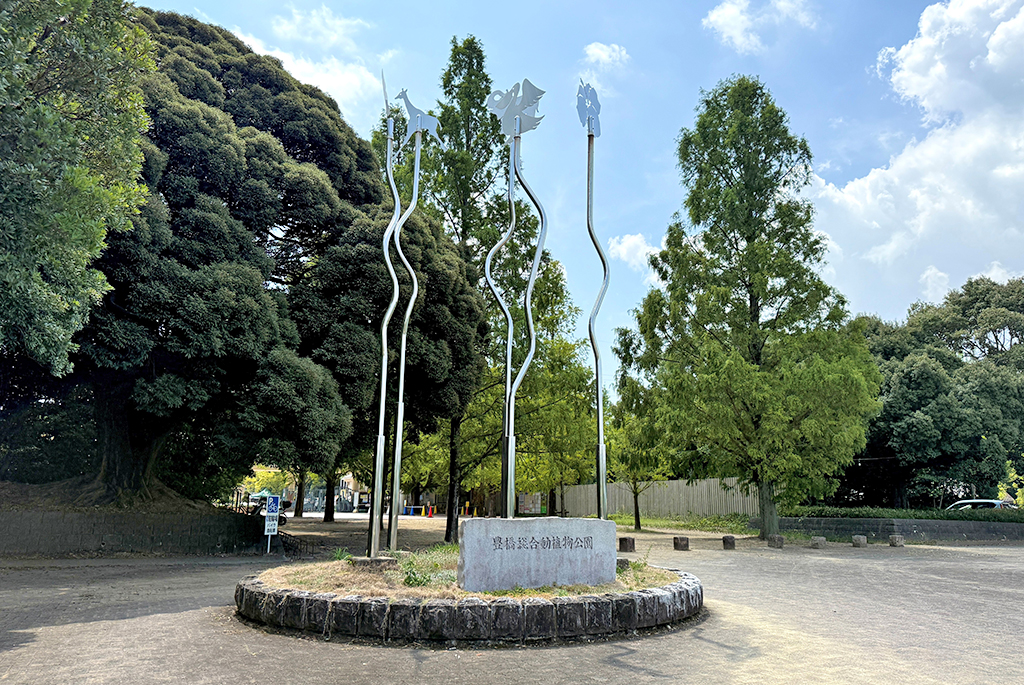 豊橋総合動植物公園 のんほいパークのポケふた「カブト」「クワガノン」がある場所の目印モニュメント(愛知県/豊橋市)