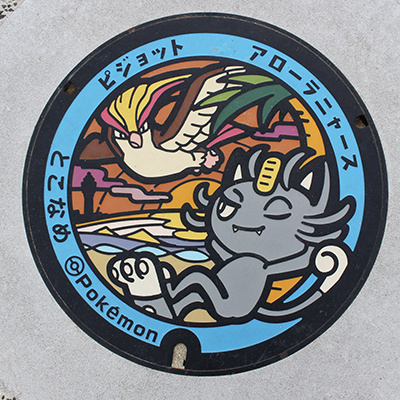 りんくうビーチのポケふた「ピジョット」「アローラニャース」(愛知県/常滑市)