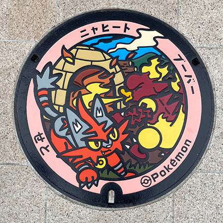 瀬戸蔵のポケふた「ニャヒート」と「ブーバー」(愛知県/瀬戸市)