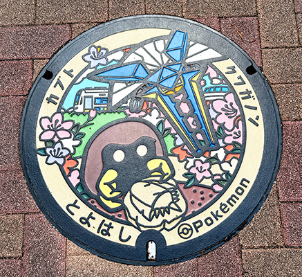 豊橋総合動植物公園 のんほいパークのポケふた「カブト」「クワガノン」(愛知県/豊橋市)