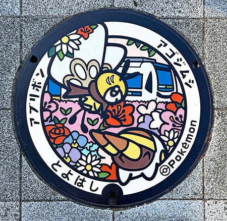 豊橋駅南口駅前広場のポケふた「アブリボン」「アゴジムシ」(愛知県/豊橋市)