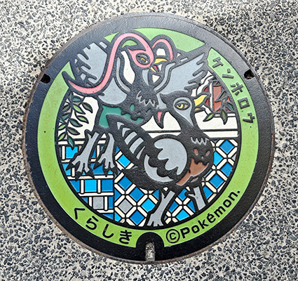 えびす通商店街のポケふた「ケンホロウ」（岡山県／倉敷市）