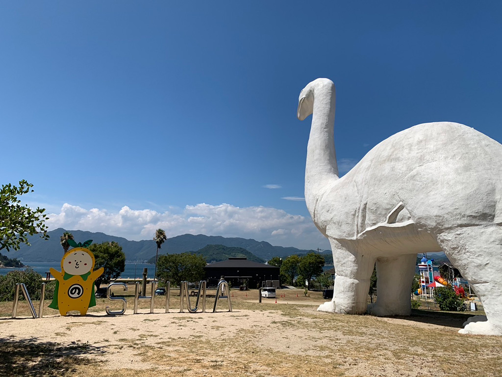 巨大恐竜「ザウルくん」/因島アメニティ公園(広島県/尾道市)