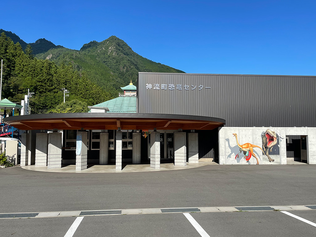 建物外観／神流町恐竜センター（群馬県／神流町）